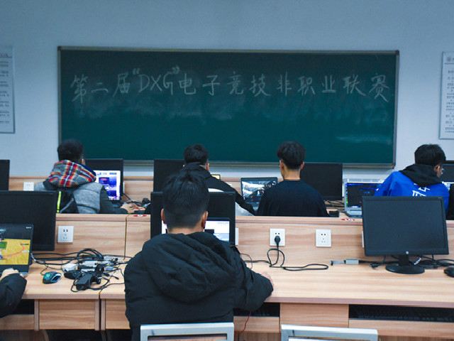 交锋网络文化 燃烧虚拟绿茵——“e路同行”科技文化蓝海行动计划之第二届“DXG”电子竞技非职业联赛