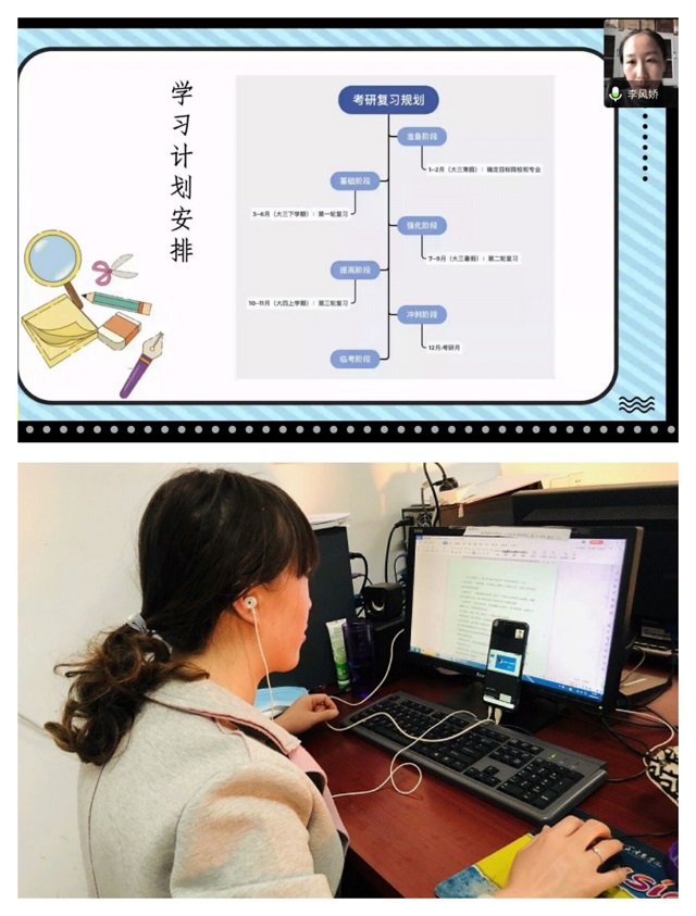 【辅导员说完满】考研的考验——淬炼商学院“辅导员说完满”专题活动（十七）