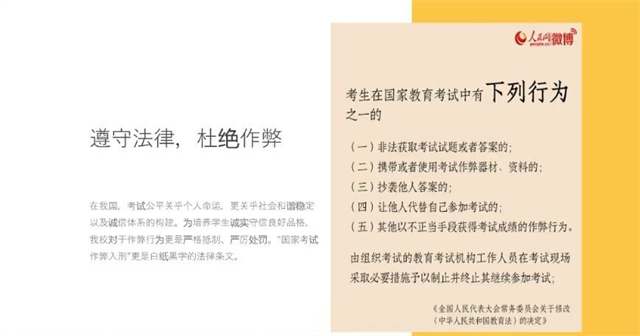 【辅导员说完满】说期末 稳心态——大数据学院、信息工程学院2021级辅导员说完满活动