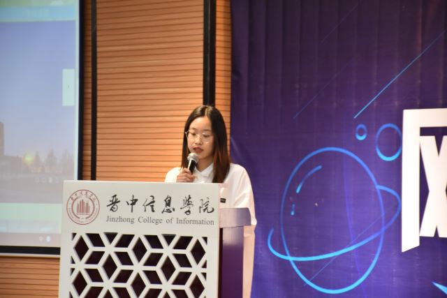 【科技文化节】用代码展示专业技能 用网页呈现科技魅力——第四届“网罗信院”网页设计大赛