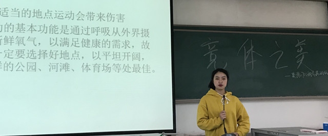 【完满班级】 竞技之美 快乐运动——外国语言文学系英语1702班、英语1703班完满班级活动