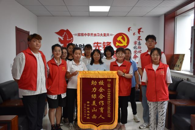 【三下乡】行胜于言 实践出真知——食品与环境学院“青风环箕”乡村振兴实践团