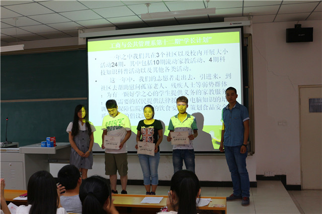 工管系第十二期“学长计划”之优秀青年志愿者座谈会