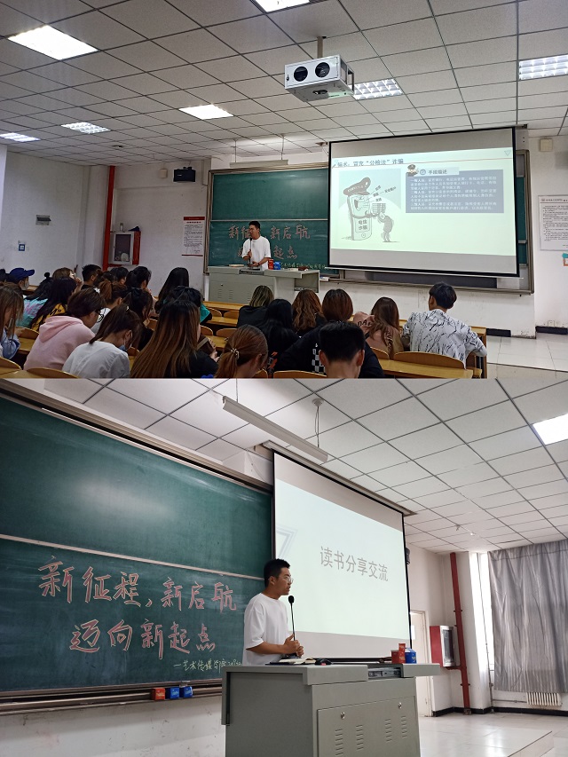 【辅导员说完满】规划熠熠青春 塑造美好未来——艺术传媒学院辅导员说完满之“新征程 新启航 迈向新起点”主题教育班会