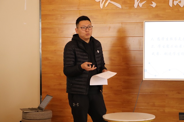 学生会主席沙龙第65期：打造离学生最近的学生组织