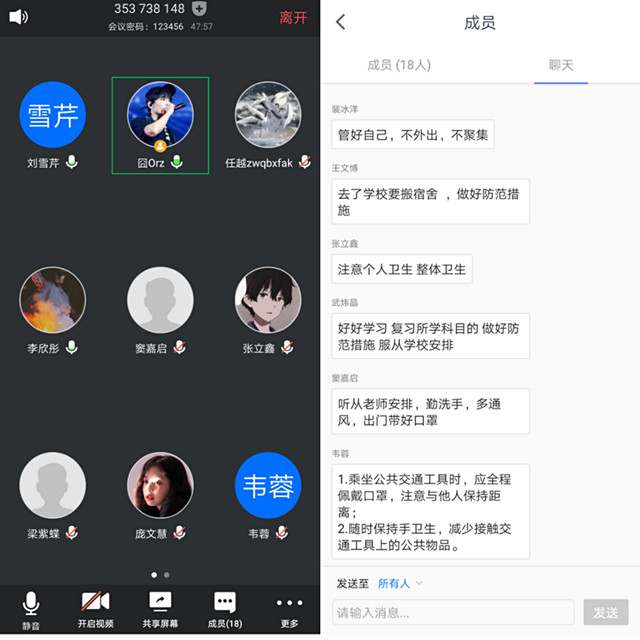 【主题团日】以梦为马 谱写青春乐章——经济与管理学院五月完满班级活动纪实(七)