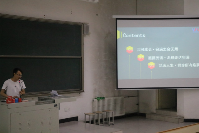 【辅导员说完满】诚信进行备考 安全度过假期——商务英语学院2020级辅导员说完满