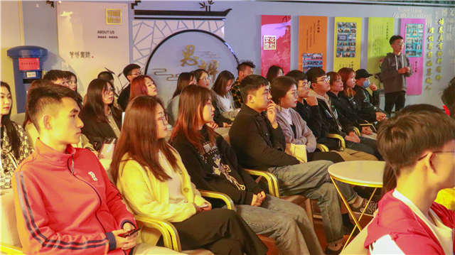 紧随时代 把握机遇 少年仍需踏浪行——第78期学生会主席沙龙