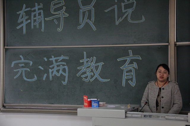 【辅导员说完满】灯火星星 点亮心灵之路——环科系辅导员说完满