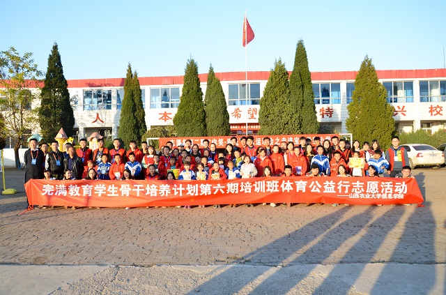 志愿角第2期：激情飞扬显风采 趣味运动创和谐