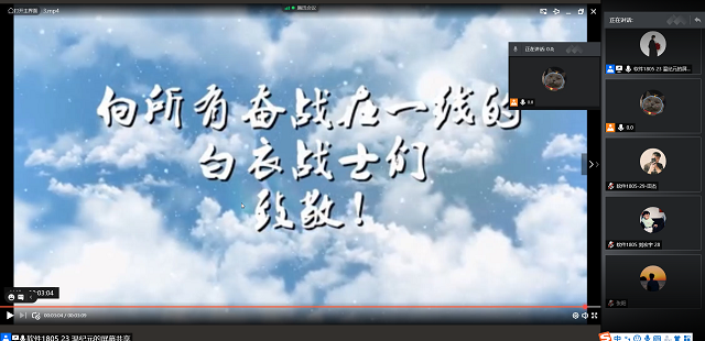 【完满班级】“寻找党的印记”——软件1805班主题视频剪辑事迹分享活动