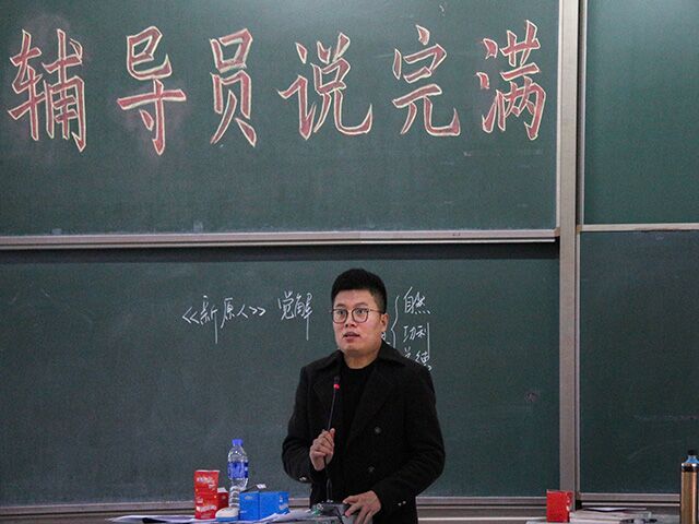 【辅导员说完满】大学必懂二三事——艺术传媒学院2020级辅导员说完满