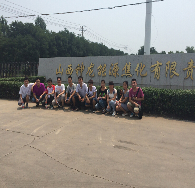【暑期社会实践】聚焦能源国企 让创业成为年轻人的血脉(三)——记工管系“天翼队”暑期社会实践调研