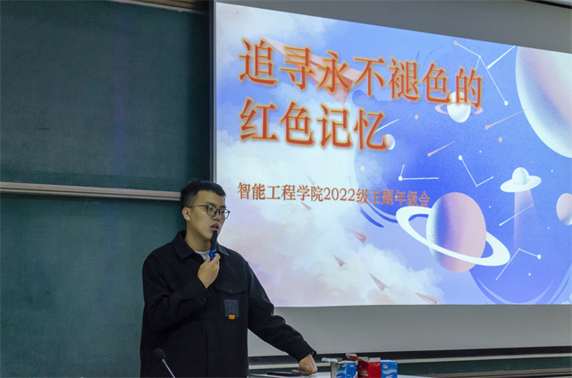 金秋浪漫 十月滚烫——智能工程学院十月辅导员说完满合集