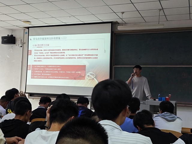 【辅导员说完满】共筑网络安全防线 抵御电信诈骗——智能工程学院2023级辅导员说完满活动