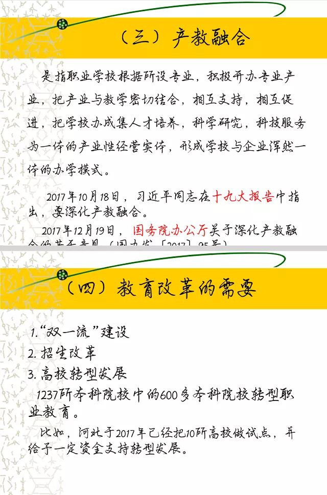 【书院传真】青藤书院五月特色亮点工作回顾