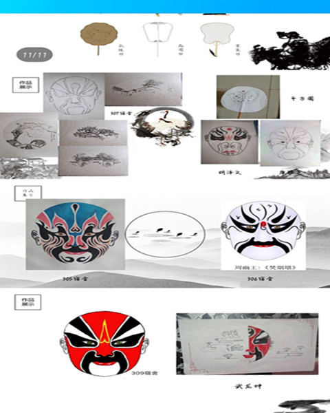 【完满班级】感受非遗魅力 传承千年文化——信息工程学院计科1902班完满班级活动