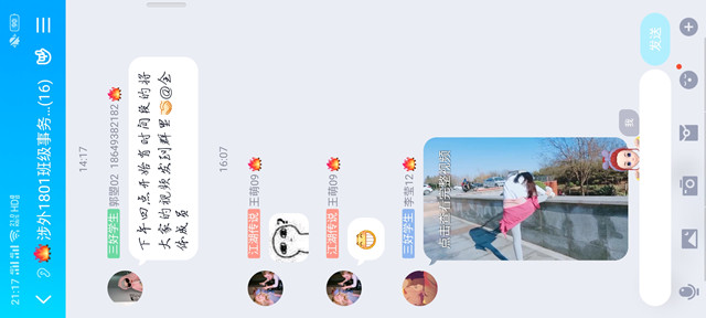 【完满班级】强身健体 抗击疫情——外国语言文学系经贸1801班、涉外1801班2月完满班级活动