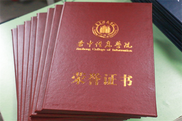 装点青春 圆梦青马——智能工程学院“青马工程”完满教育学生骨干系列培训(知行班)结业典礼