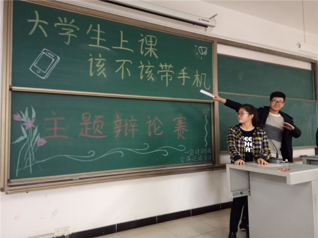 【完满班级】工管系“青年心·志愿行”主题活动(八)