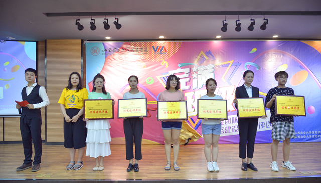 感受青春温度 凝聚班级力量——第八季“完满班级十佳团队”与“完满班级优秀建设单位”评选活动