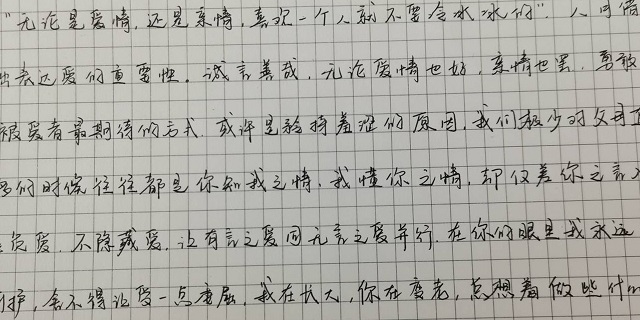 【完满班级】漫漫成长路 ——淬炼学子别样方式感恩父母