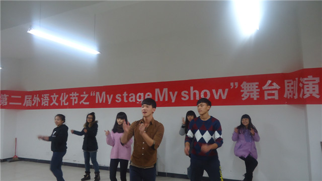 第二届外语文化节“My stage My show”顺利举办