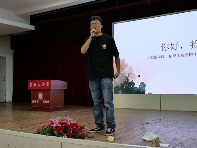 【毕业季】请回答2017 与四年前的自己“隔空对话”——大数据学院、信息工程学院2021届毕业生“你好 拾光”主题年级班会
