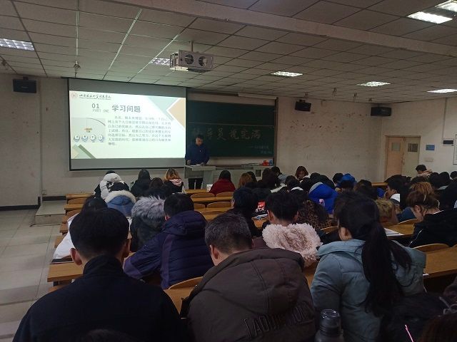 【辅导员说完满】回望昨天 展望未来——艺术传媒学院2018级辅导员年级会