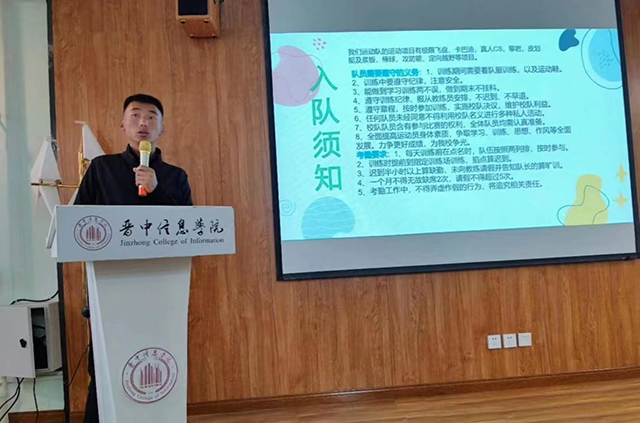 心向朝阳梦启航 扬鞭奋蹄筑新章——户外拓展队2022级新生见面会