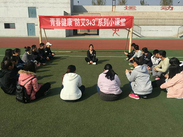 【防艾“3+3”计划】第7期:搭起人与人的桥梁 共建心与心的对话