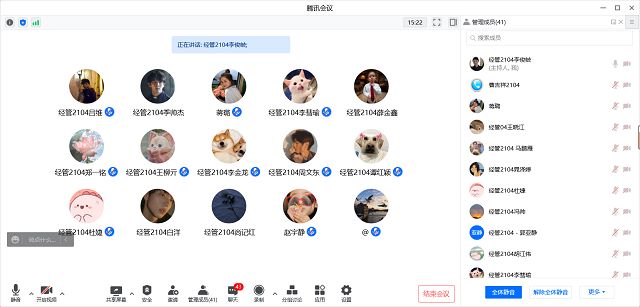 【完满班级】同气连枝 共盼春来——经济与管理学院三月完满班级纪实（八）