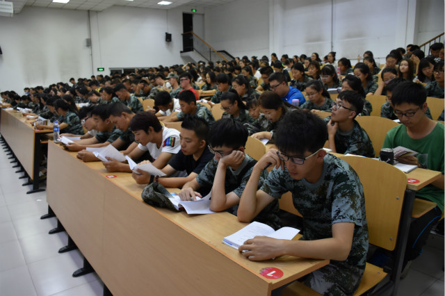 经管系2016级新生入学教育