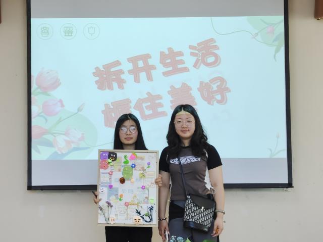 心之旋律起涟漪 一框天地绘神奇——第二期“情意工艺 用心创作”