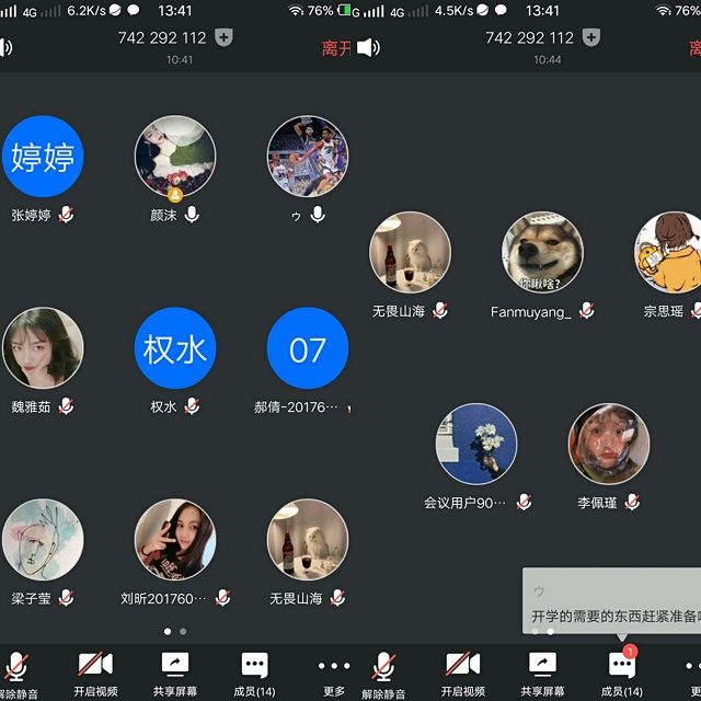 【主题团日活动】防控新冠肺炎——艺术传媒学院服装1701主题团日活动