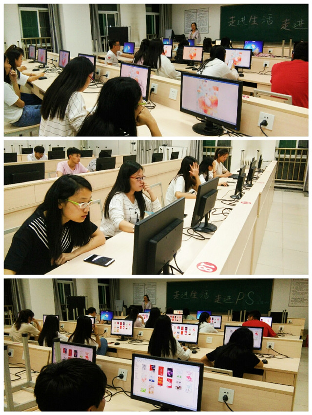 【完满班级】走进生活 走进PS——智能工程学院工设1601班完满班级活动