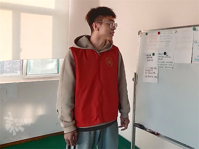 【同伴护航】伙伴计划第93期:青春健康主持人培训营——拥抱爱 推开艾