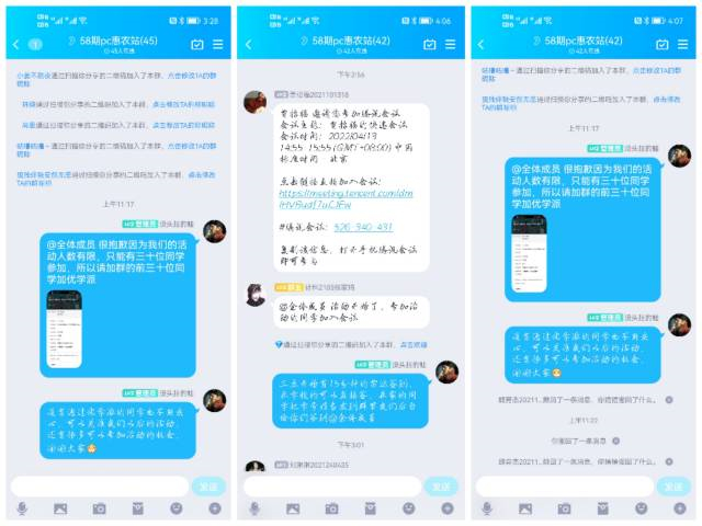 【志愿快讯·培训】志愿有你 并肩前行