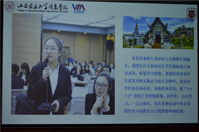 心有理想 方有远方——“梦回淬炼 拥抱远方”商英工程总结汇报晚会