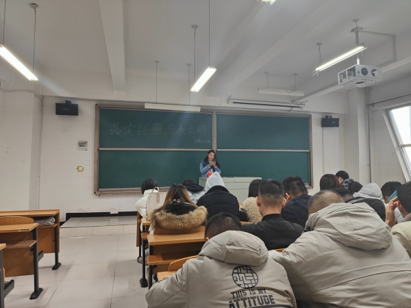 【完满班级】品读经典 传承文明——食品与环境学院园林2013班完满班级活动