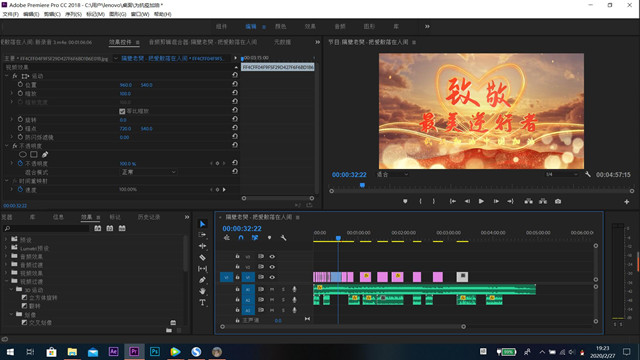 【完满班级】防控疫情 为爱加油——淬炼商学院营销1901班完满班级活动