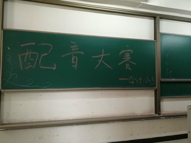 【完满班级】青春洋溢 放飞六月——淬炼商学院举办六月完满班级主题活动（七）