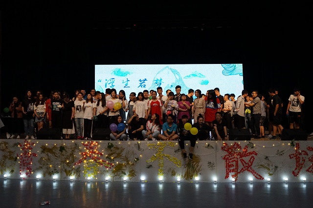 岁月点春秋 刹那芳华尽——“浮生如梦 莫负韶华”艺术传媒学院2018届毕业生晚会