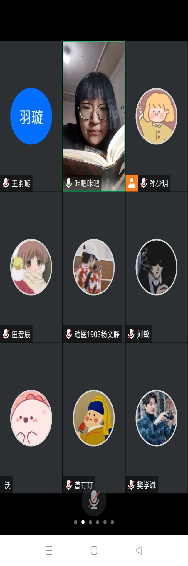 【完满班级】欢乐阅读 笔添生活——食品与环境学院动医1903班完满班级活动