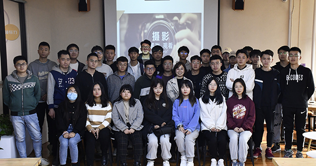 手机摄影 刻录美好青春年华——大数据学院、信息工程学院举办“摄影刻录美好青春年华”主题活动