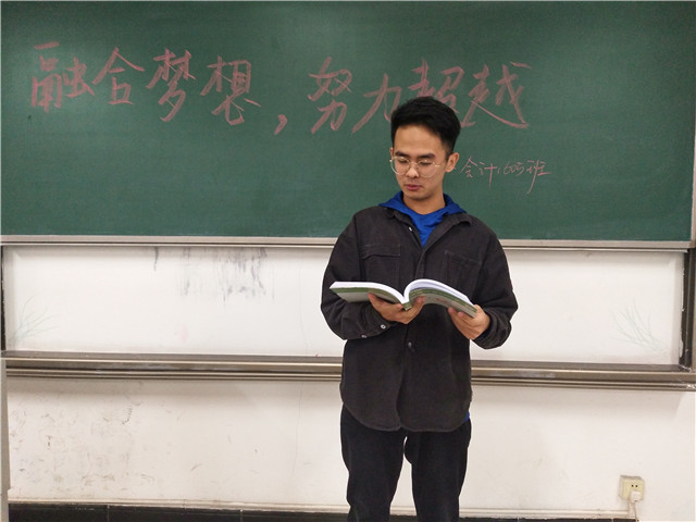 【完满班级】淬炼商学院10月完满班级主题活动回顾（三十八）