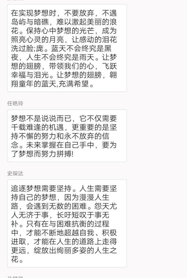【完满班级】抗击疫情 警钟长鸣——艺术传媒学院环设1805班举办“树立新风”观影活动