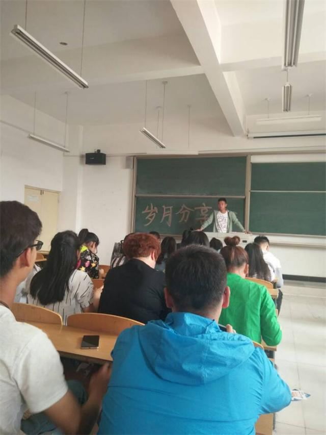 【完满班级】环科系城规1601班“岁月分享会”完满班级活动