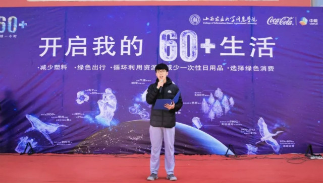 【社团之星·杨鸿鹏】拿出激情和理想去追梦