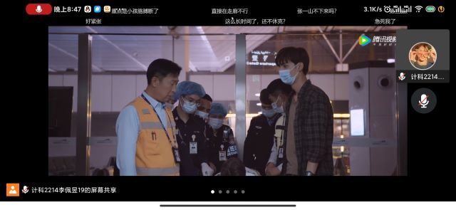 【完满团支部】竹贵有节 人贵有志——大数据学院、信息工程学院计科2214班完满团支部活动